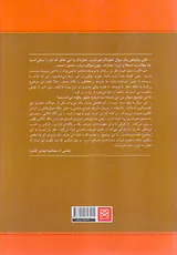 آئورا و دیگران من